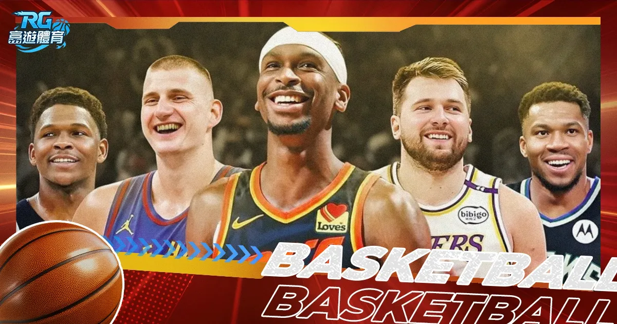 NBA,日季后赛高,潮对决,耀世娱乐,耀世娱乐官网,耀世娱乐官网玩家首选