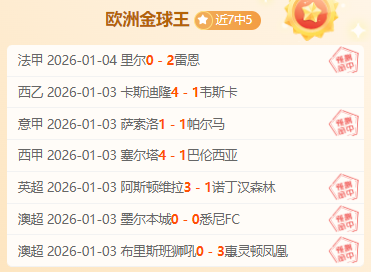 申花错失良,工体魔咒仍,冠军征途不,耀世娱乐,耀世娱乐官网,耀世娱乐官网玩家首选