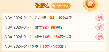 新春伊始,胜势连增,少帅领衔,耀世娱乐,耀世娱乐官网,耀世娱乐官网玩家首选