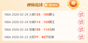 独家揭秘,费疑似软组,织损伤,耀世娱乐,耀世娱乐官网,耀世娱乐官网玩家首选