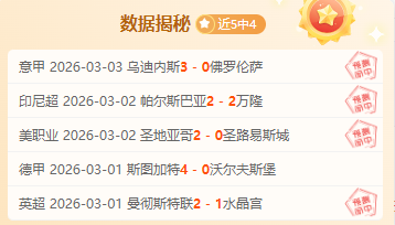 曼联,逆转水晶宫,费双响库尼,耀世娱乐,耀世娱乐官网,耀世娱乐官网玩家首选