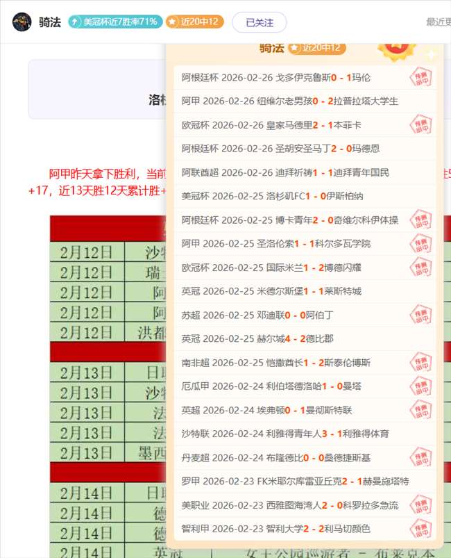 德赫亚扑点,表现获托尔,多赞誉,耀世娱乐,耀世娱乐官网,耀世娱乐官网玩家首选