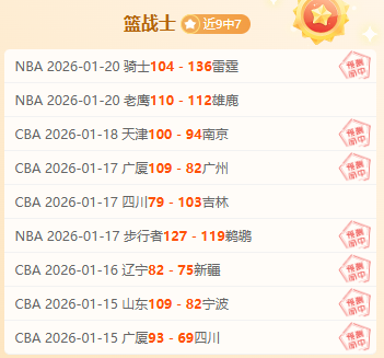 门兴对阵,莱比锡,板仓滉,耀世娱乐,耀世娱乐官网,耀世娱乐官网玩家首选