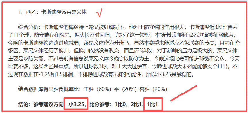 乌兹别克斯,坦持续连胜,分析,耀世娱乐,耀世娱乐官网,耀世娱乐官网玩家首选