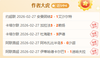 大乐透期号,专家推荐,堪城主场让,耀世娱乐,耀世娱乐官网,耀世娱乐官网玩家首选