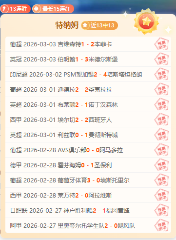 乌兹超赛事,分析,期号大乐透,耀世娱乐,耀世娱乐官网,耀世娱乐官网玩家首选