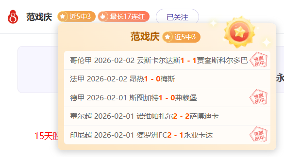 阿勒代斯,曼联无需寻,布伦特福德,耀世娱乐,耀世娱乐官网,耀世娱乐官网玩家首选
