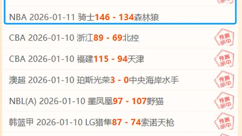 “桂香飘舞映亚残——杭州四届亚残运会启幕盛况大揭秘”