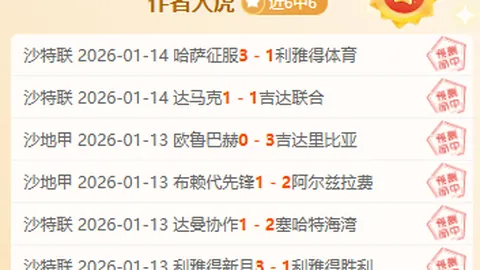 “奥运新秀‘小孩姐’庆祝15岁生日，王楚钦、全红婵共祝成长——九派新闻速递”