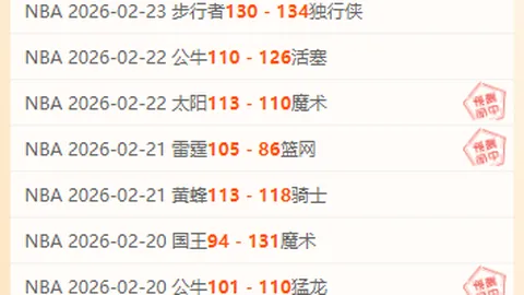 “姆巴佩抑郁状况曝光，九派新闻深度解析”