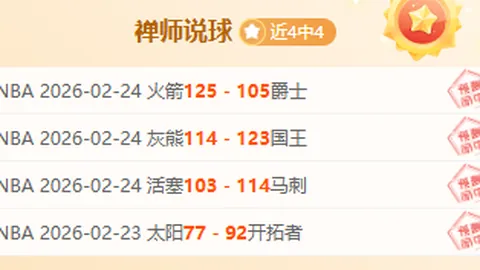 独家揭秘：B费疑似软组织损伤，或休战逾月，赛场空缺备受瞩目