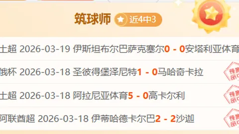 巴黎圣日耳曼击败里昂，夺得法国杯桂冠