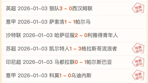 大乐透期号专家推荐：防守崩塌太阳止颓分析