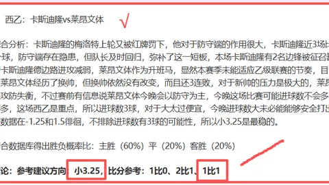 乌兹别克斯坦持续连胜分析