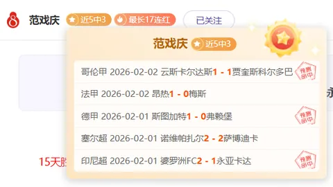 阿勒代斯：曼联无需寻锋，布伦特福德蒂亚戈加盟在望